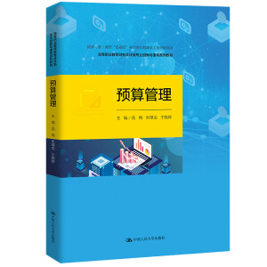 A(y)(gu)ңp(hu)Ӌ(j)(zhun)I(y)ȺO(sh)Y(xing)ĿߵI(y)ؔ(ci)(w)(hu)Ӌ(j)(li)(zhun)I(y)(chung)cؘ(gu)ϵн̲ģ