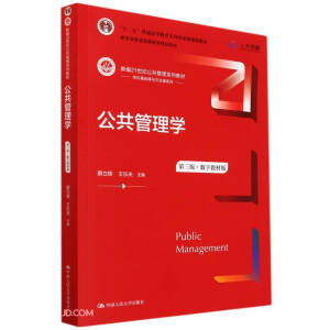 W(xu)棩(sh)ֽ̲İ棩¾21o(j)ϵн̲ʮ塱ͨߵȽƇ(gu)Ҽ(j)Ҏ(gu)̲ģͨߵȽƷ̲ģ
