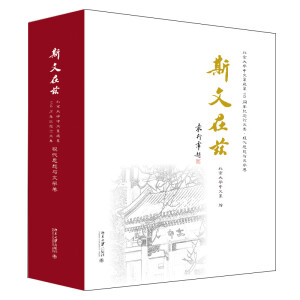 ˹ƝW(xu)ϵϵ110o(j)ՓļF(xin)˼cČW(xu)