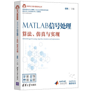 MATLAB̖(ho)̎㷨c(sh)F(xin)