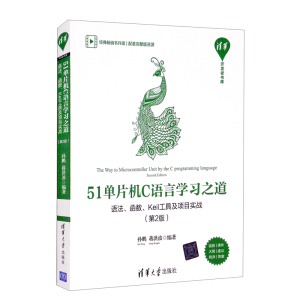 51ƬC(j)CZ(y)ԌW(xu)(x)֮Z(y)(sh)Keil߼(xing)Ŀ(sh)(zhn)2棩