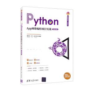 Python AppWjĿ(zhn)΢nҕl棩