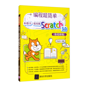 ̳(jin)ͺһD(zhun)Scratch 3.0΢ҕl棩