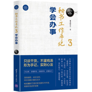 ؕ(sh)ӛ3W(xu)(hu)k