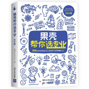 x(zhun)I(y)2022棩