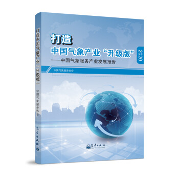 Їa(chn)I(y)桱Їծa(chn)I(y)l(f)չ棨2020
