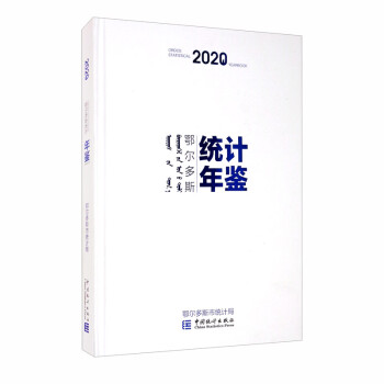 ˹yӋb2020