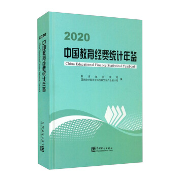 ЇMy(tng)Ӌb-2020