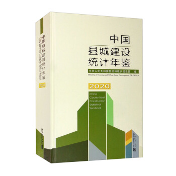 ЇhǽOy(tng)Ӌb-2020
