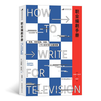 ӰW(xu)Ժ189:I(y)փ(c) 龰ϲ(dng)СɱӰȫͻ How To Writ