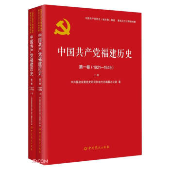 Їa(chn)hvʷ(11921-1949)