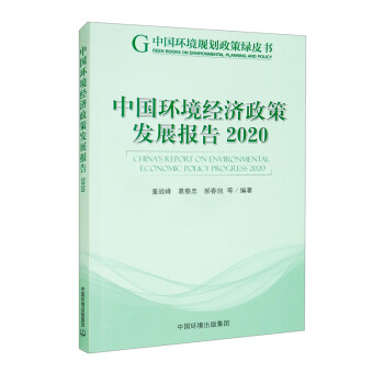 Їh(hun)(jng)߰l(f)չ.2020