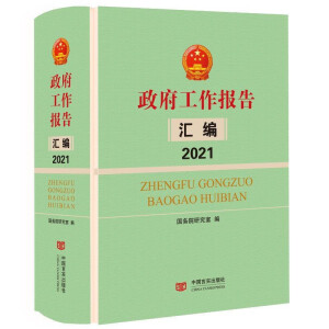 (bo)R(2021)()