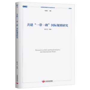 һһ·(gu)HҎ(gu)tо(gu)(w)Ժl(f)չоо2020