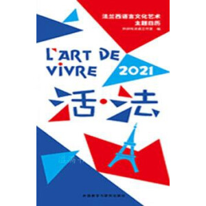  2021՚v mZ(y)Ļˇg(sh)}՚vÿ1(g)}~̽2021»