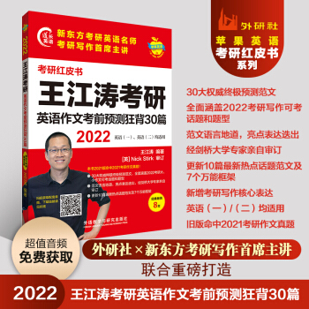 2022ӢZĿǰA(y)y30ƪ ӢZһm(OӢZмtƤ)