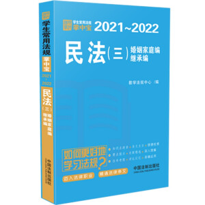 񷨣 ͥ^оW(xu)÷Ҏ(gu)Ќ20212022