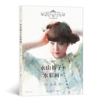 ɽԣӵˮʮIVƷˮձˮʴɽԣӵȫ® ˮ^ˮˮF(xin)ˮ