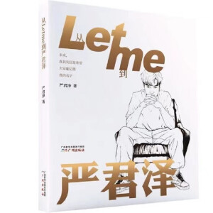 letme ɣSٛɿͨ󁆿SCxһ+LҕlrngǰӢ(lin)늸xletmeLvδ䌍߀ϣӛ<font class=dot>...</font>