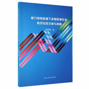 (do)ҕw(zhun)I(y)̌W(xu)(sh)`ĸc(chung)