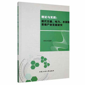 Փc(sh)`F(xin)ͨˮȻA(ch)a(chn)I(y)l(f)չо