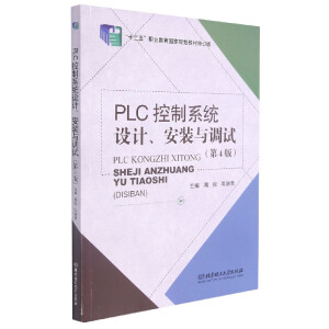 PLCϵy(tng)O(sh)Ӌbc{(dio)ԇ4棩
