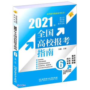 2021 ȫУָϣ6ؑcĴFຣ½