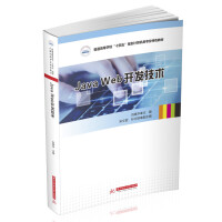 Java Web_l(f)g