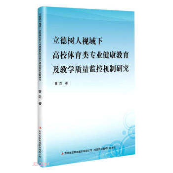 (sh)ҕ¸Уw(li)I(y)̌W(xu)|(zh)O(jin)ؙC(j)о