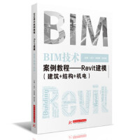 BIMg̡̳Revitģ+Y(ji)(gu)+C늣