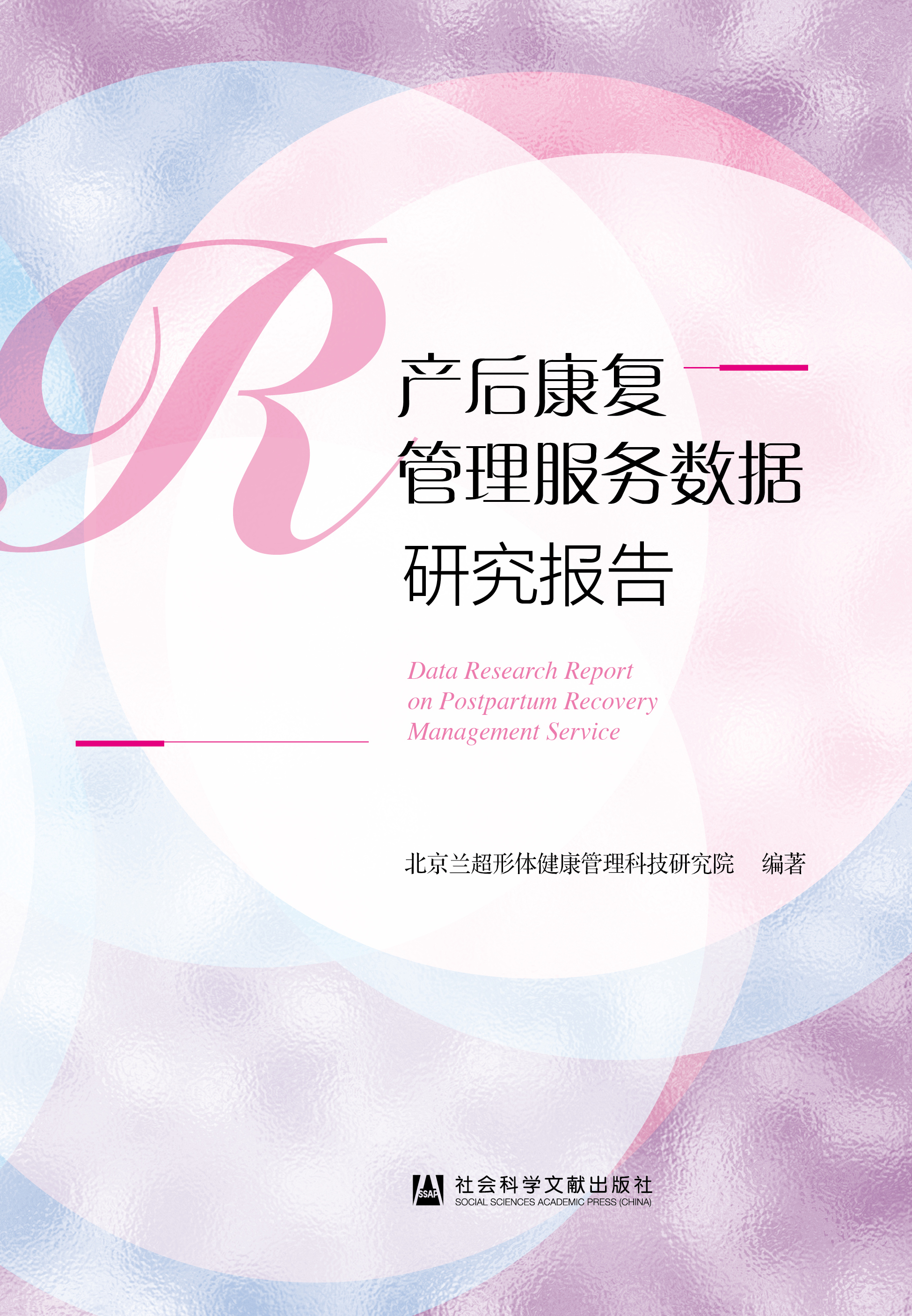 a(chn)󿵏(f)(w)(sh)(j)о