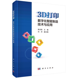 3D(sh)ֻ켼g(sh)c(yng)