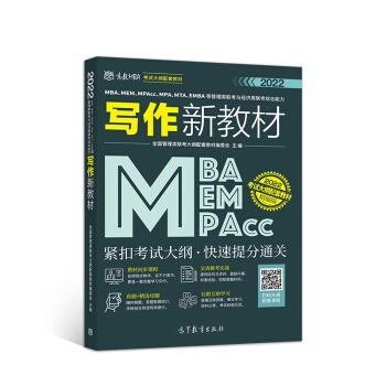 MBAMEMMPAccMPAMTAEMBAȹ(lin)c(jng)(j)(lin)C½̲