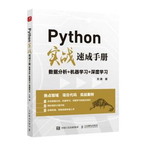 Python(zhn)ٳփ (sh)(j)+C(j)W(xu)(x)+ȌW(xu)(x)