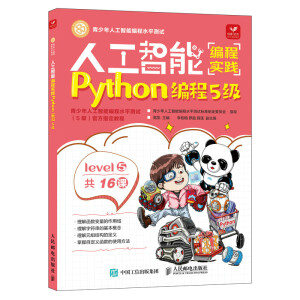 ˹ܾ̌`(Python5)(N)