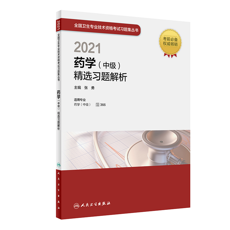 l(wi)桤2021ˎW(xu)м(j)x(x)}2021°桤Qԇ