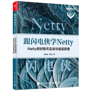 W늂bW NettyNetty r쌍(zhn)c׌ԭ
