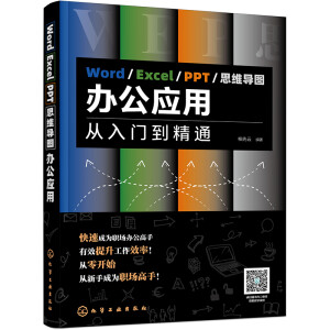 Word/Excel/PPT/˼SDkãTͨ