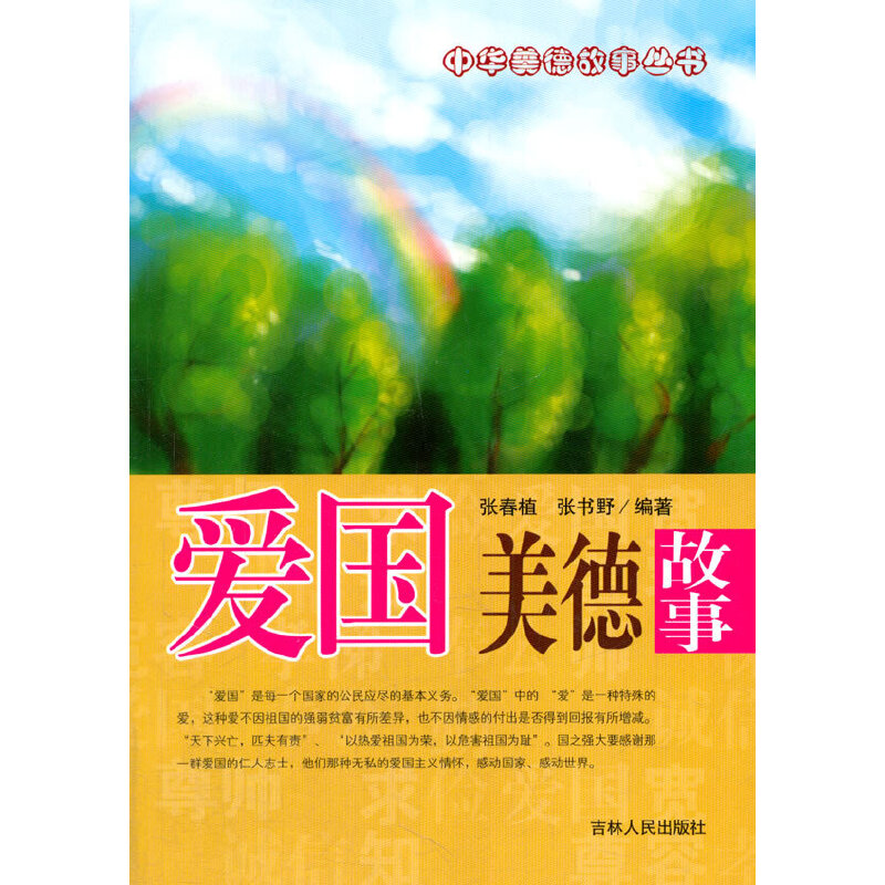 (i)(gu)¹(A¹)