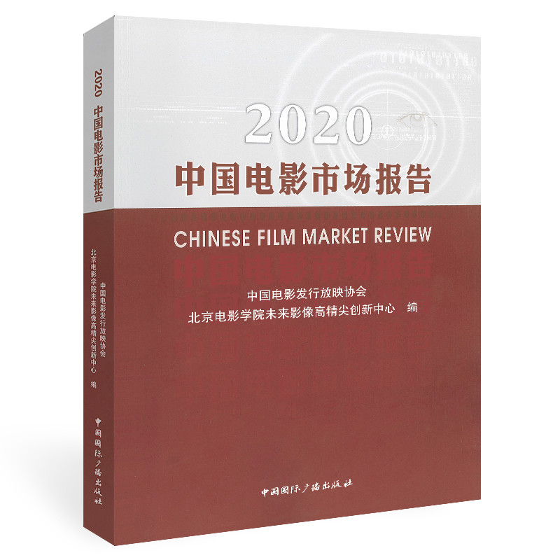 2020ЇӰЈ(chng)(bo)