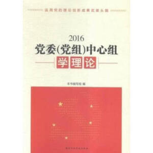 hίhMĽMW(xu)(x)Փ2016