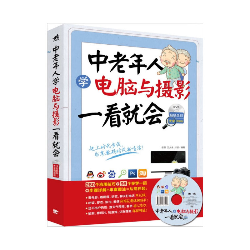 ˌWXczӰһ͕NȫʴֈD棩1DVD׌sϕr픵ar