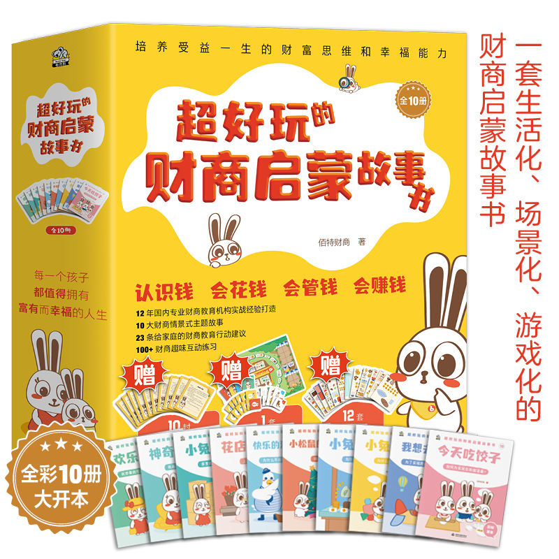 ؔ(ci)̆ɹȫ10ԣ3-6qӵؔ(ci)̆LW(xu)XW(xu)ٍXW(xu)X׌ӌXи(hu)㻨X