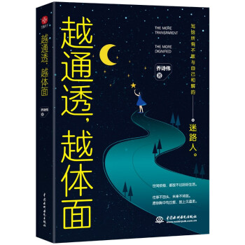 Խͨ͸Խw棨˵ǪNcȫˣ xƃ|ΟᲥԒ}ͨ͸w
