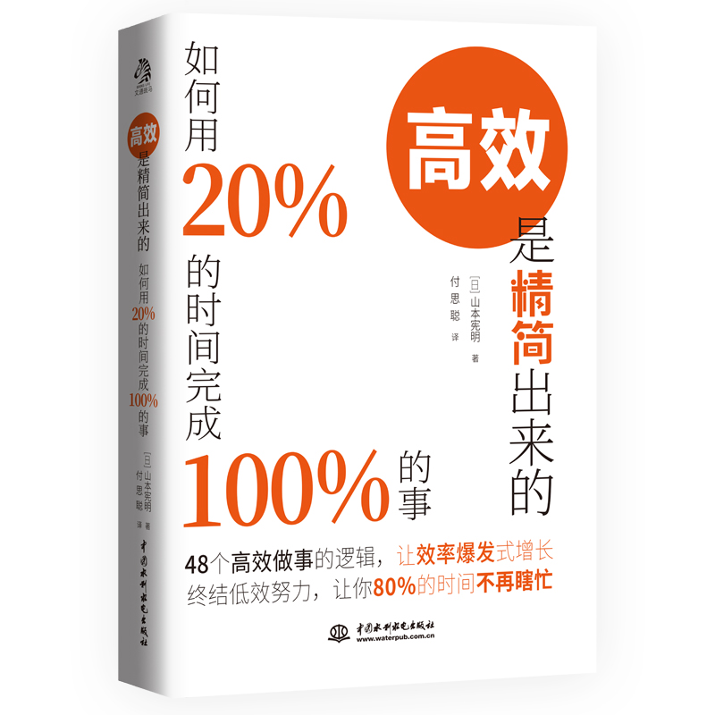 ЧǾ(jin)(li)ģ20ĕr(sh)g100£48(g)Чµķt׌Чʱl(f)ʽL(zhng)KY(ji)ЧŬ׌80
