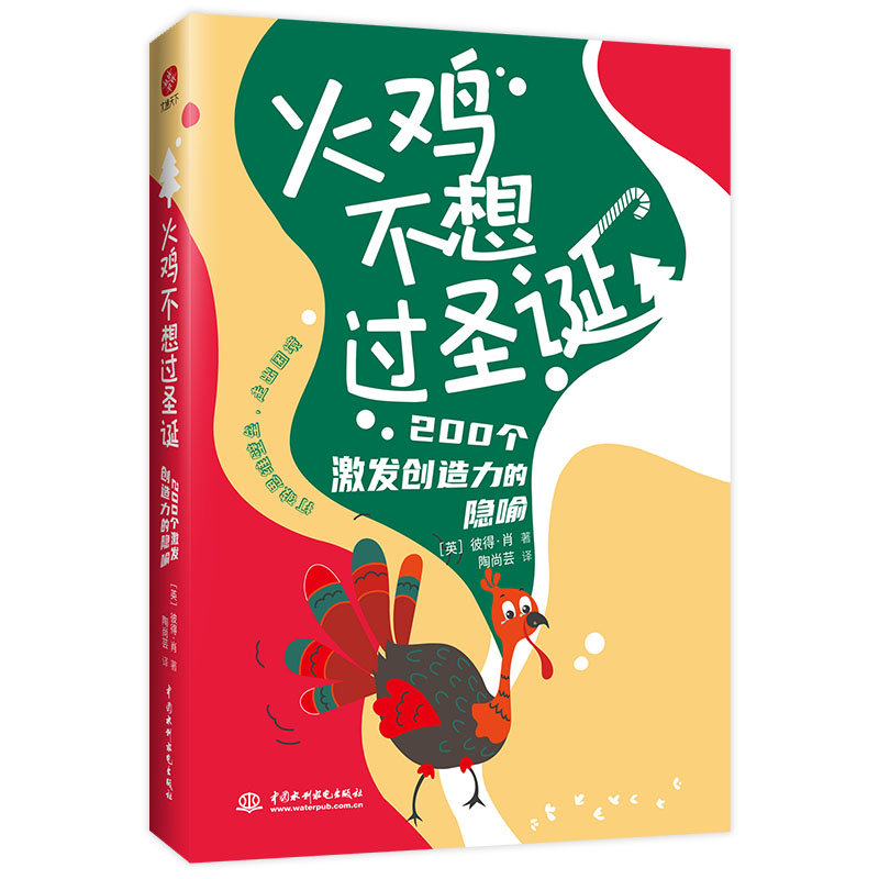 u^ʥQ200(g)l(f)(chung)[˼Sډ߳ù׌M(jn)龳w(yn)l(f)c(chung)