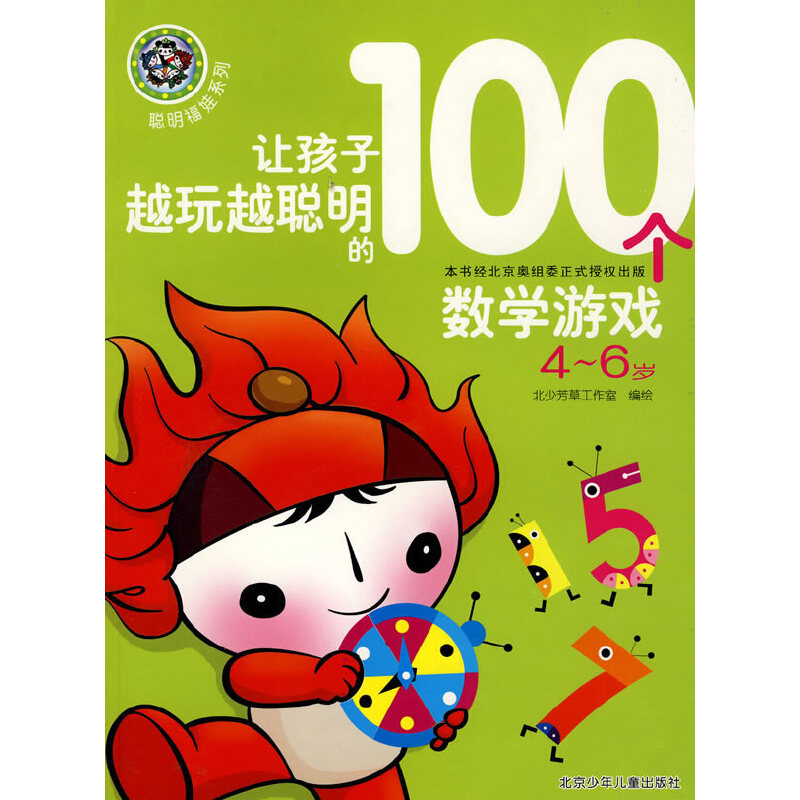 ϵ ׌ԽԽ100(sh)WΑ 4-6q