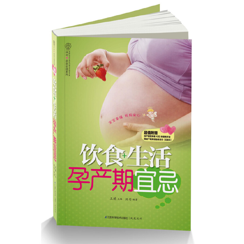 ʳ+Юa(chn)˼ɣh---Ҹġ(dng)(dng)ֵٛ(zng)Юa(chn)ڠI(yng)B(yng)122yփ(c)W(wng)j(lu)dӢZ(y)̥(l)