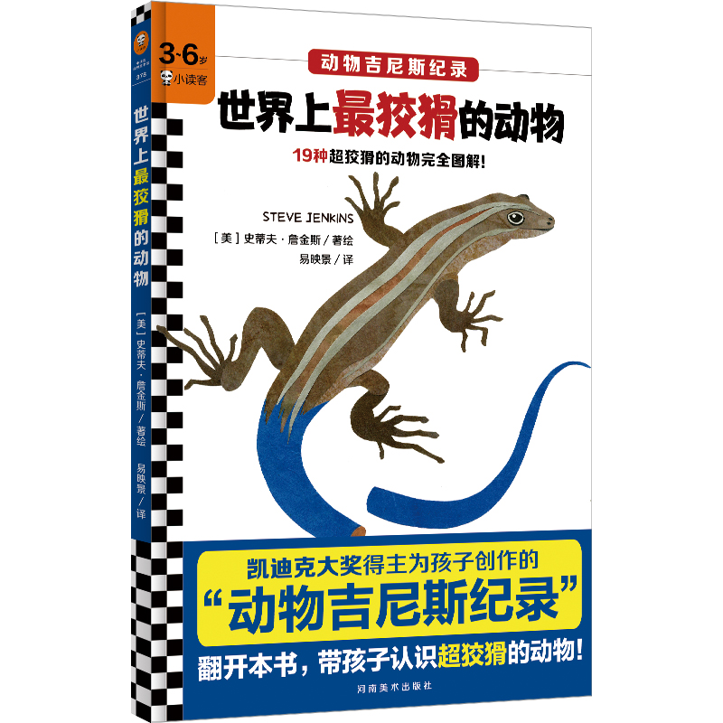 ƻĄ(dng)PϿ˴(jing)麢ӄ(chung)ġ(dng)Ｊ˹o(j)䛡(gu)D(sh)^f(xi)(hu)u(png)xD(sh)3~6qL