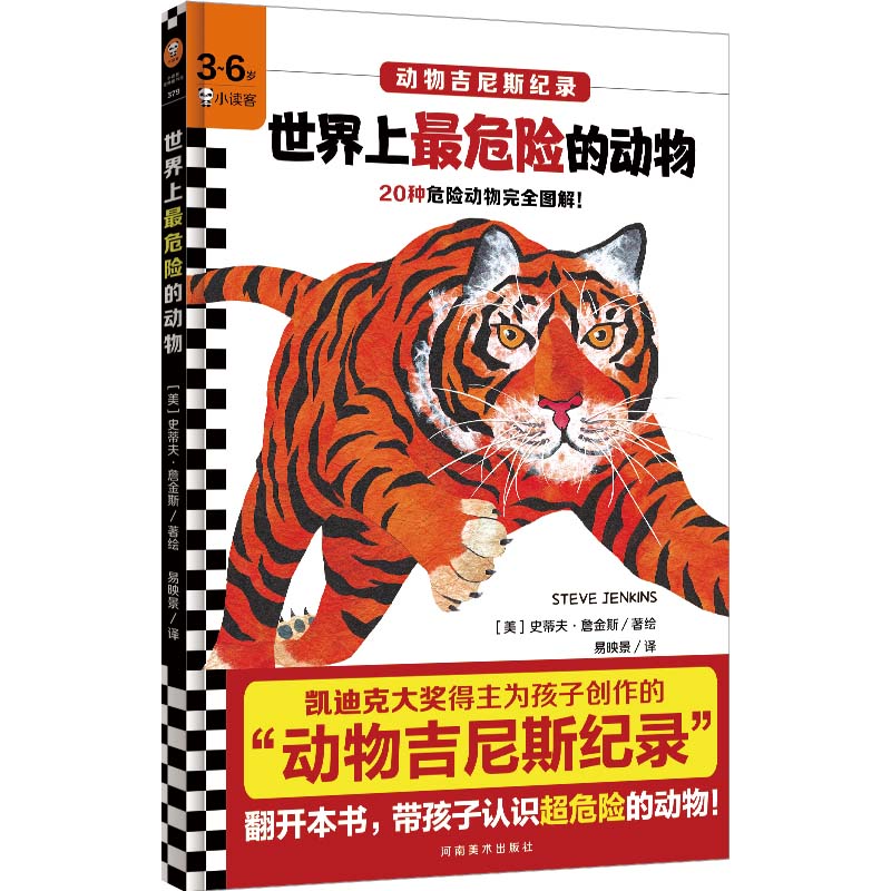 ΣUĄPϿ˴󪄵麢ӄ(chung)ġＪ˹o䛡D^f(xi)uxD3~6qL
